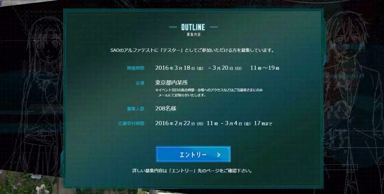 IBMxSAO Web