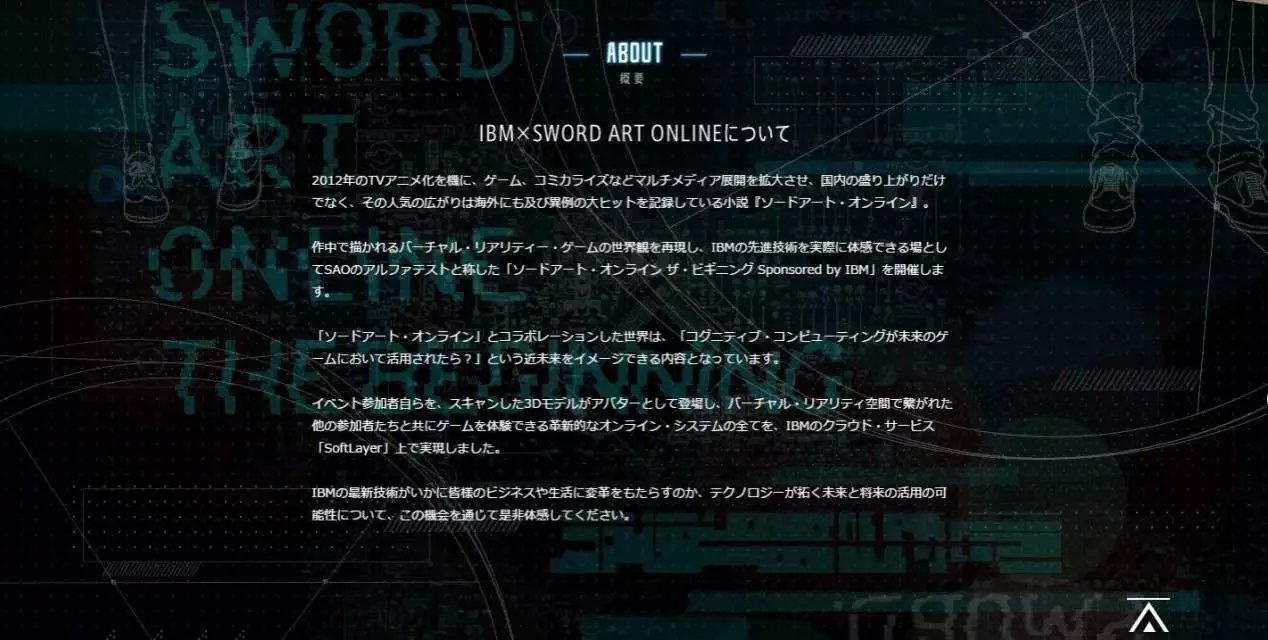 IBMxSAO Web