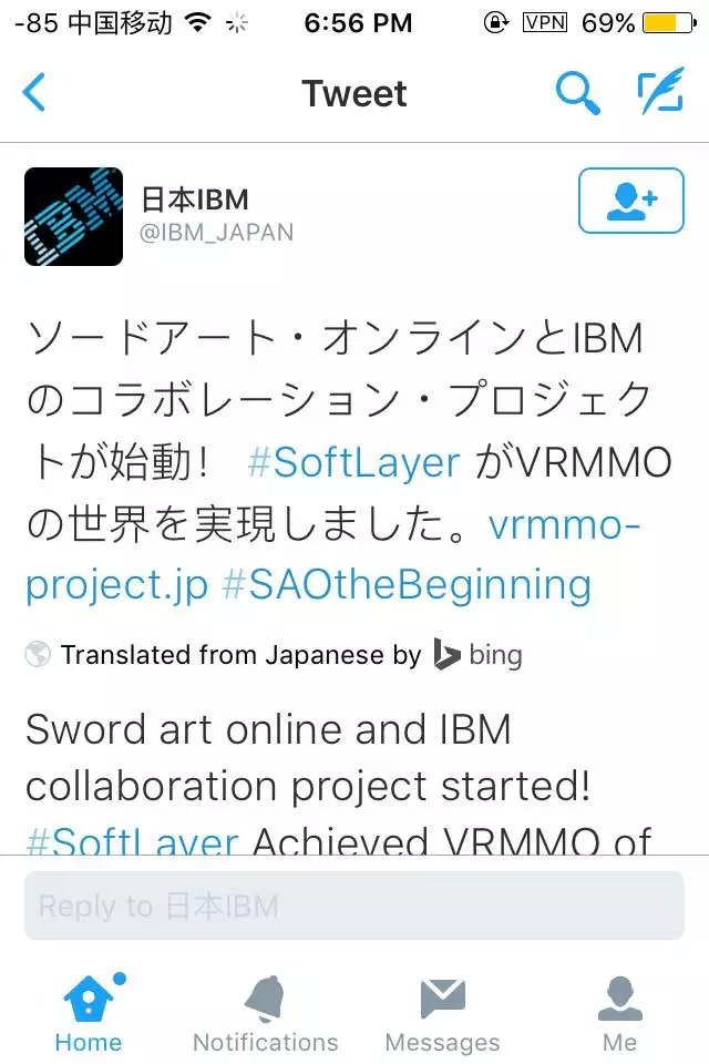 IBMxSAO Twitter