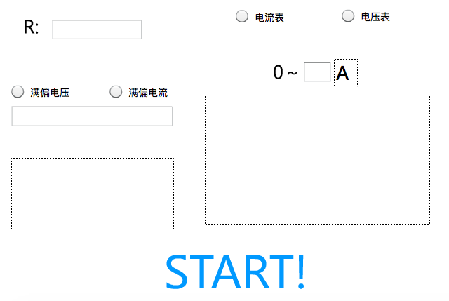 Psy_UI