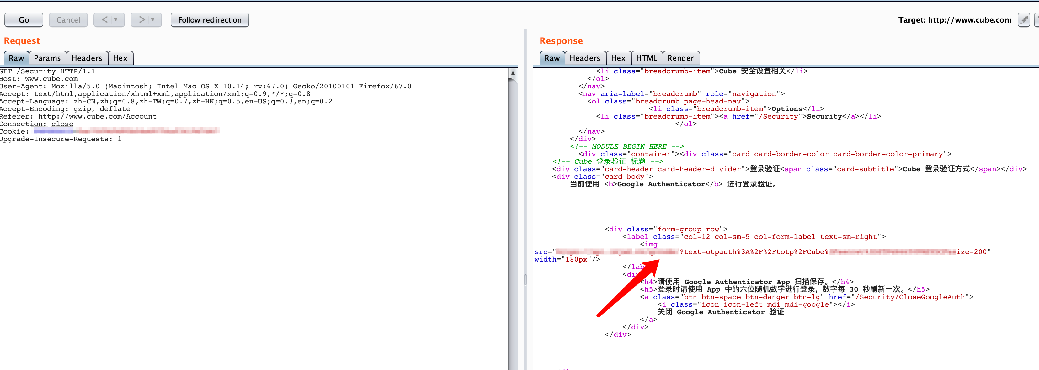 burpsuite 抓包