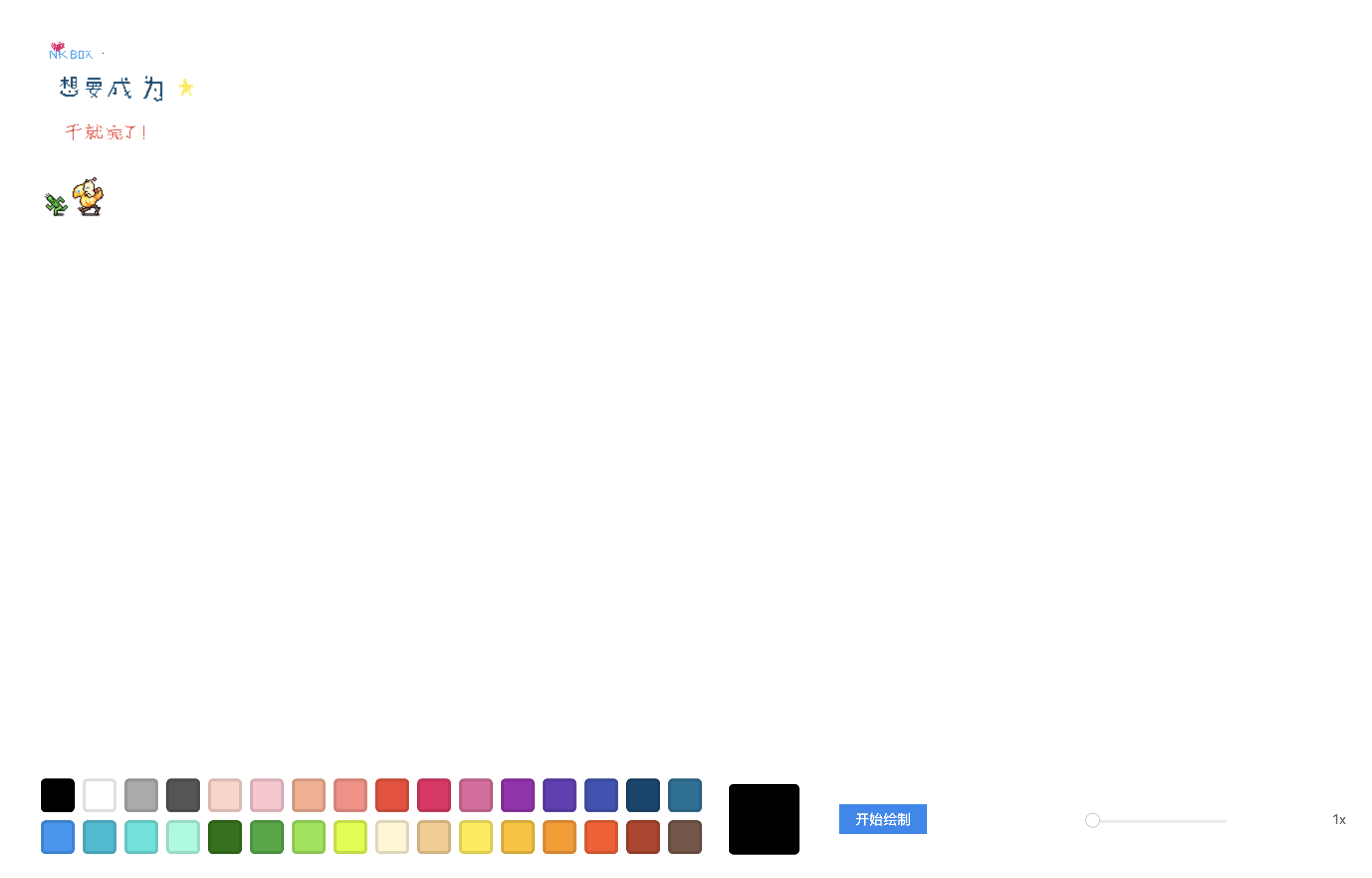 neko-pixel-0224
